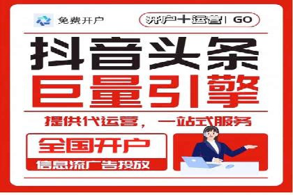 竞价开户推广案例效果评估