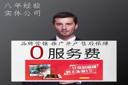 微博信息流用户画像构建方法